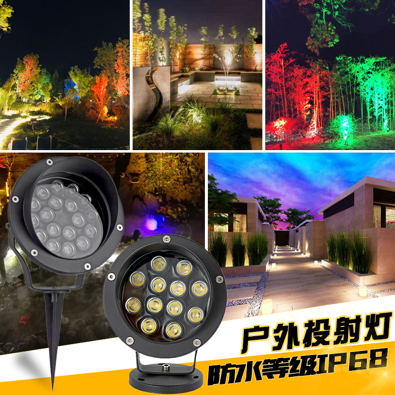 LED outdoor projection lamp Ground plug lamp Lawn lamp Tree lamp Outdoor waterproof Villa garden garden park landscape lamp