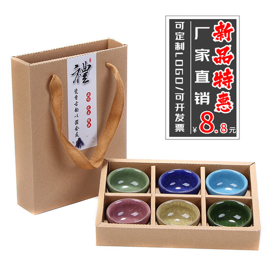 Creative small gifts, wholesale and customized logo, practical opening small gifts within 10 yuan, company event souvenirs and gifts