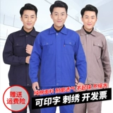 Хлопковый износостойкий комбинезон подходит для мужчин и женщин, защита от ожогов