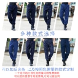 Рабочие хлопковые износостойкие штаны, джинсы, униформа медсестры для работы, свободный крой, защита от ожогов