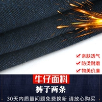 Два -линейное подкрепление шва брюк