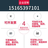 Хлопковый износостойкий комбинезон подходит для мужчин и женщин, защита от ожогов