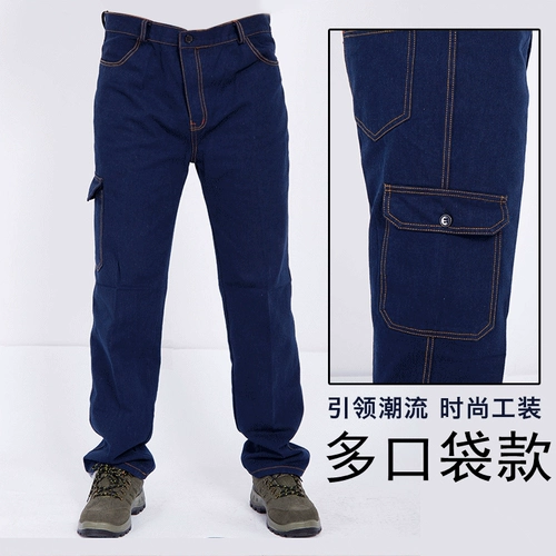 Мужские хлопковые износостойкие джинсовые штаны для работы, увеличенная толщина, защита от ожогов