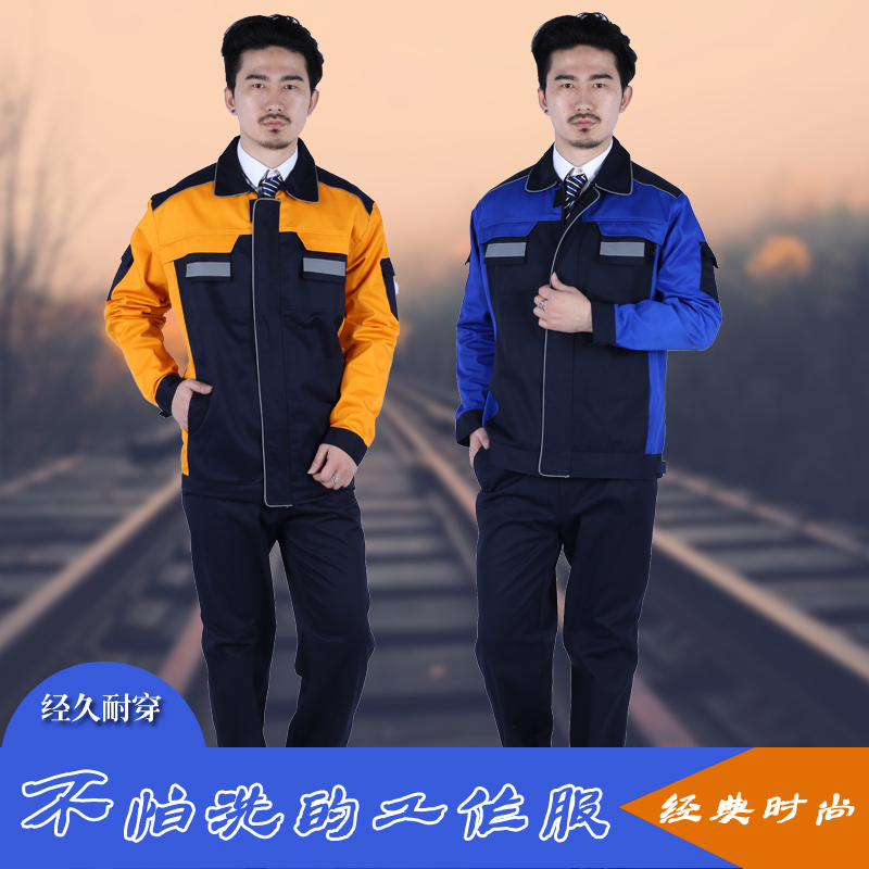 Cotton wear-resistant long sleeve labor protection clothing 4s shop auto repair factory workshop spring and autumn work clothing set custom-made for men and women