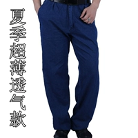 Летние тонкие штаны