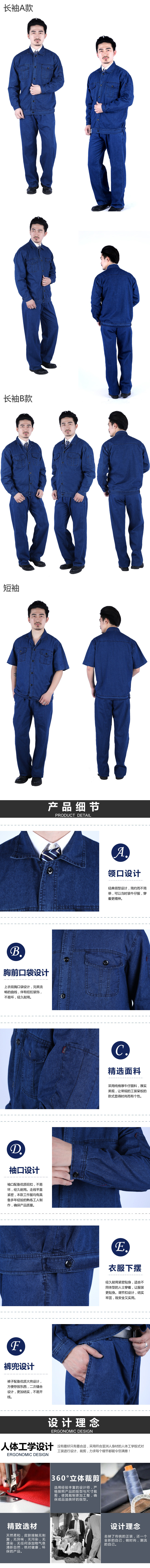 Vêtement de travail en coton - Ref 1911411 Image 50