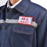 Антикалирующая пламени.