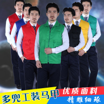 Volunteer vest volunteer vest supermarket advertising vest campaign publicity work horse clip printing custom-made wholesale
