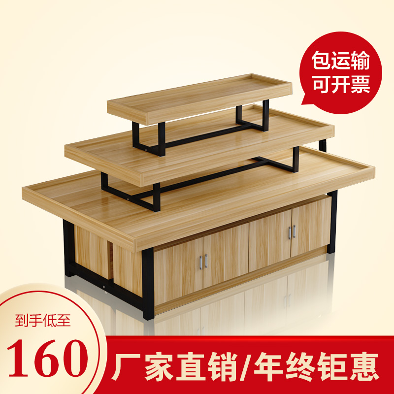 Middle Island Display Case Supermarket Cosmetics Promotion Display Desk Shoes Show Shelf Shelves Shelves Mother & Baby Shop Display Case