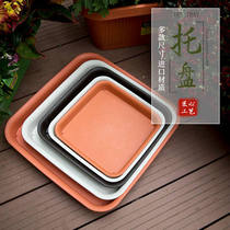 Dr. Flower environmentally friendly thickened square flower pot tray green plant flower succulent plastic flower pot tray red resin flower tray
