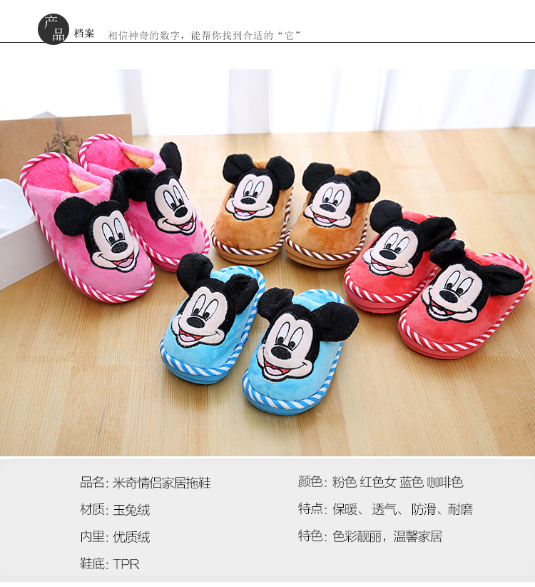 Chaussons enfants en coton - semelle caoutchouc - Ref 986914 Image 11