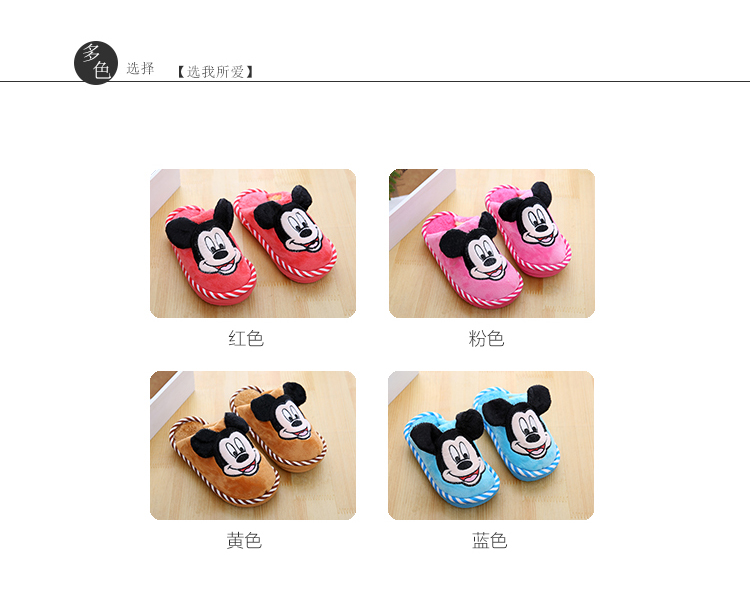 Chaussons enfants en coton - semelle caoutchouc - Ref 986914 Image 14