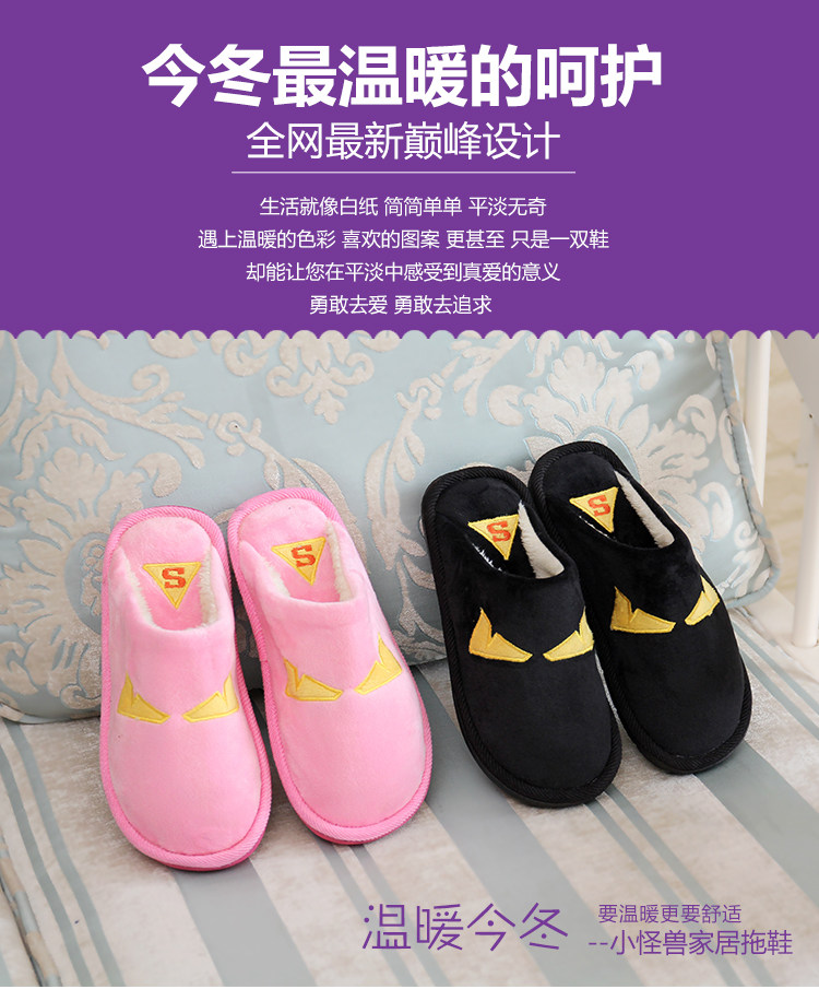 Pantoufles enfants en coton - Ref 1003708 Image 7