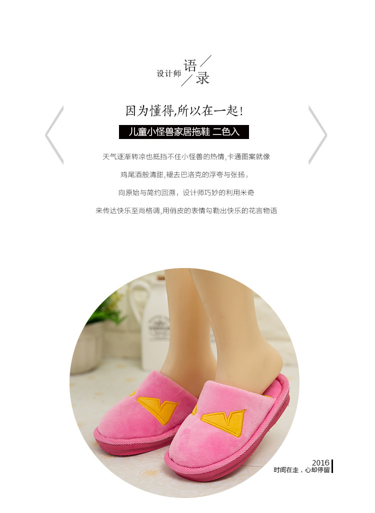 Pantoufles enfants en coton pour hiver - Ref 1031221 Image 8