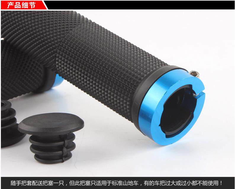 Poignées de vélo - Ref 2345135 Image 3