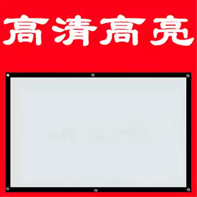 4K HD projection curtain 100 inch curtain HD projector curtain home projection screen curtain wall hanging curtain