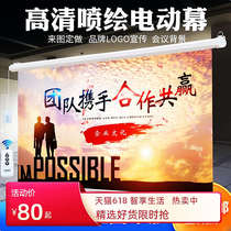 To map custom high-definition inkjet screen To map custom high-definition UV printing opening ceremony conference background cloth