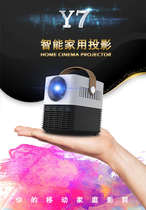 HD home projector Mini mini portable projector Smart wireless wifi No screen TV Entertainment net class
