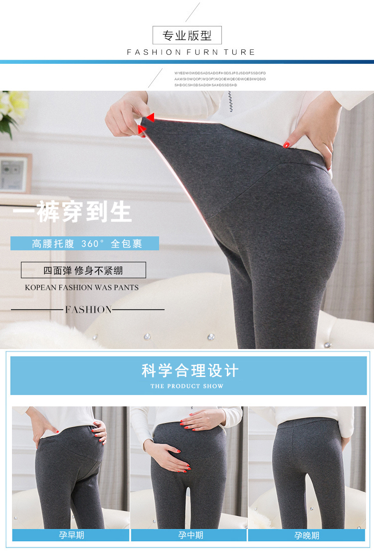 Cộng với phân bón XL bà bầu xà cạp mùa thu đông cộng với nhung dày mặc mùa đông mặc quần cotton nâng bụng chất béo MM200 kg quần bầu cạp chéo