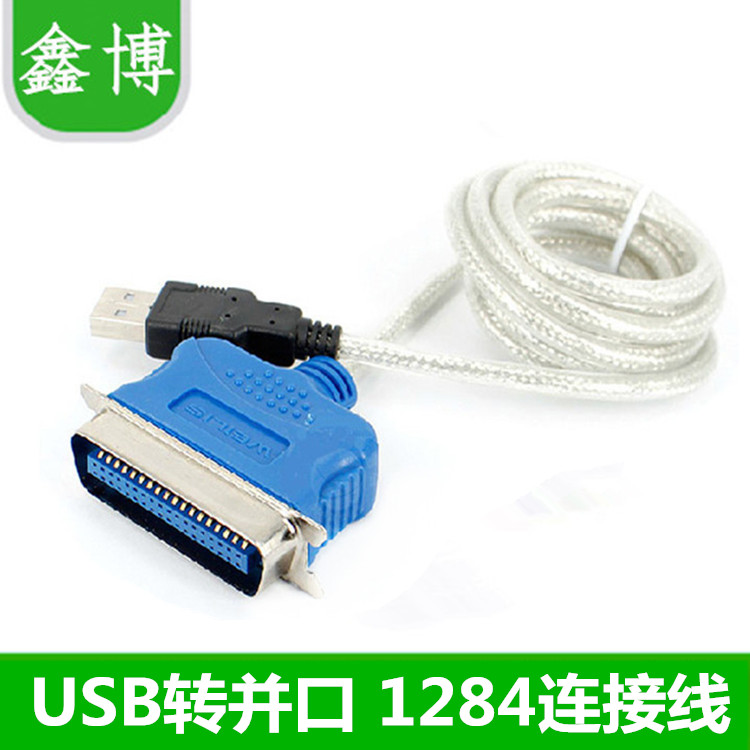 Hand-to-port to USB printing line 36-pin data line USB to IEEE1284 old printer connection wire