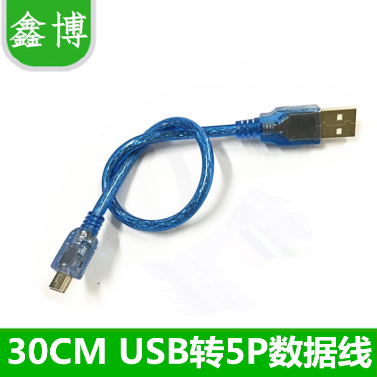 Transparent Blue USB Male to MINI 5PT Type Interface V3 Oral Elder Machine MP4 MP5 on-board data connecting line