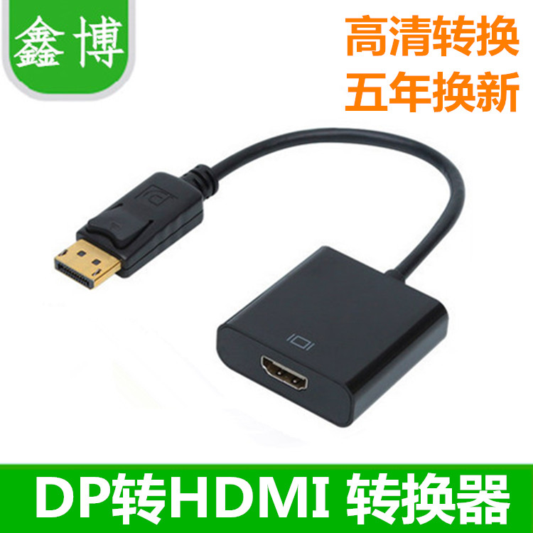 Large DP Go to HDMI1 4 HD switching line displayport to HDMI adapter converter data line