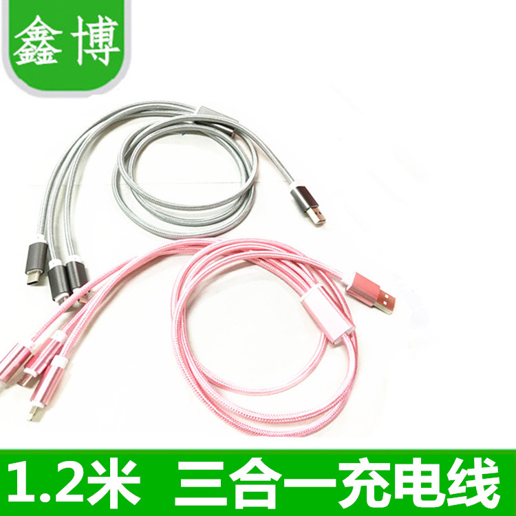 10% Three Charging Line Type-c Android Phone Charger Line 6 Vehicle Applicable Hua P9 Lok 1s Charging Line