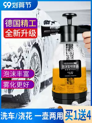 Car wash foam spray pot pa pot special manual milk foam machine pressurized spray generator set household goods artifact