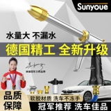 Синьу высокое давление промыв машины. Мощное давление давление