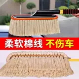 Автомобильная пыль Снятие автомобиля втирание артефакт, чтобы очистить автомобиль, вымыть пыль, очистить кисть для пыли, полный набор инструментов для удаления снежного воска перетаскивания