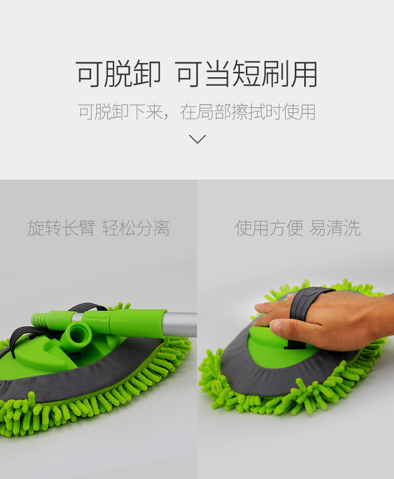 Người bạn mới rửa xe cọ bụi nhíp cầm tay dài lau chùi kính thiên văn lau xe - Sản phẩm làm sạch xe cây lau xe hơi