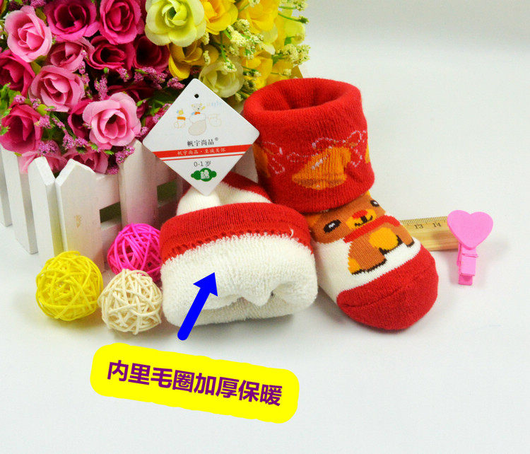 Chaussettes pour bébé - Ref 2109861 Image 10