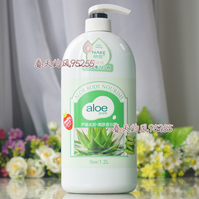 1200ml Hong Kong version magic perfume bath and shower milk lasting fragrance, beautiful, refreshing, clean skin and whitening