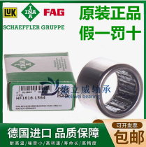 INA imported bearings HFL 1022 1226 1426 1626 1826 2026 2530 3030 3530