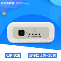 Midea central air conditioning duct machine remote control receiver MBQ4 - 02B 02C KJR-02b Midea receiving board