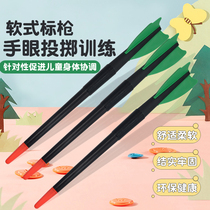 Zhuwei Track and Field Soft Modeling Foam Javelin Childrens Fun Throwing Practice Primary School Kindergarten Competition Sports