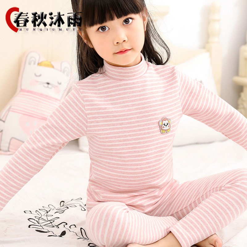Pure cotton baby autumn clothes set autumn pants children colored cotton warm children high collar girls underwear girls children autumn and winter