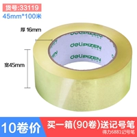 10-ролл-пакет (45 мм*100 м) 33119