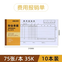 [10 книг] 3478-Expense