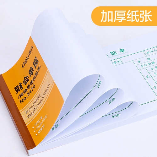 Deli 10 -Загрузка Заказа за заказа за заемные платы за заемные расходы основано на документе по заемным кредитам.