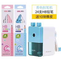 Точилка со шкалой, ластик, 24 шт