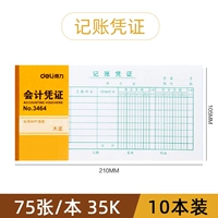 [10 книг] 3464 ваучеры