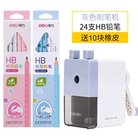 Точилка со шкалой, ластик, 24 шт