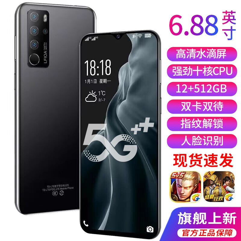 12+512g Genuine P40 All-Network 5g Budget Smartphone Android Cheap Gaming Phone for Students and Seniors, Backup Use