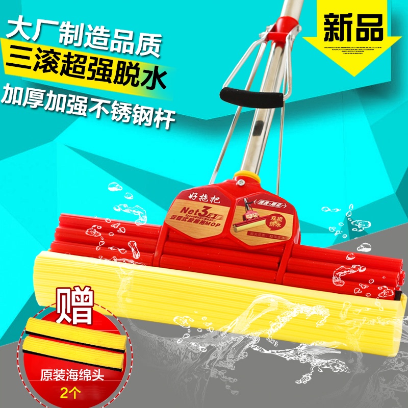 Large Household Stainless Steel Roller Mop with Absorbent Sponge, Self-Wringing, Hands-Free Cleaning Mop Large Household Stainless Steel Roller Mop with Absorbent Sponge, Self-Wringing, Hands-Free Cleaning Mop