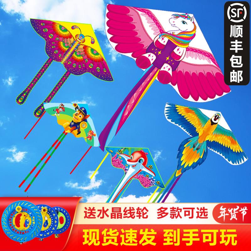 Children's Kite Breeze Easy Flying Beginners Special Large-scale High-end Weifang Cartoon Style 2021 New Style