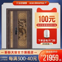 (Phoenix wings)Panpan security door with fingerprint lock Class A door can be customized to open the door into the home security door