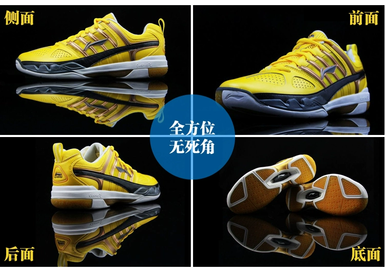 899 Li Ning đôi giày nhỏ màu vàng đội tuyển quốc gia yêu thích giày cầu lông chuyên nghiệp cao cấp giày thể dục