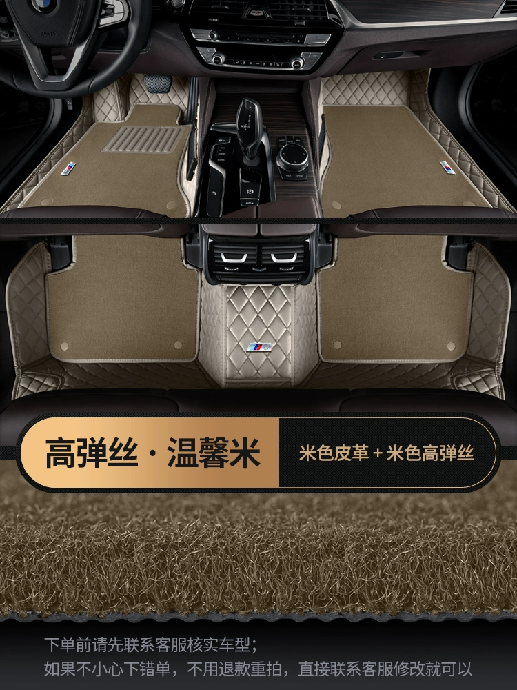 Thảm lót sàn ô tô trọn gói chống mài mòn đặc biệt BMW 3 series 5 series 7 series 6 series gt 1 series 2 series X1X2X3X4X5X6 thảm lót sàn ô tô tải 