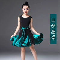 Темно-зеленый